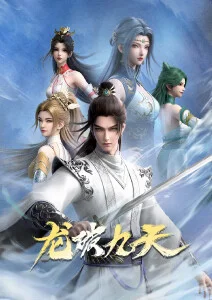 松石绿房间 详情档案海报