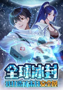 评分样本口径统计表